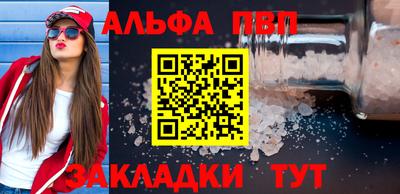 меф VHQ Можга