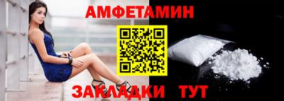 мдма Можайск