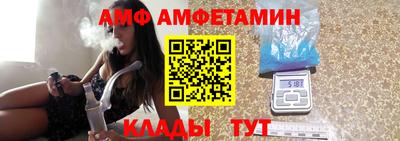 мдма Можайск