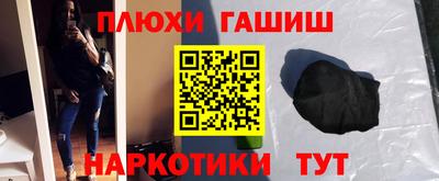 мдма Можайск