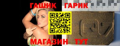бутик Пенза