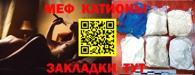 мдма Можайск