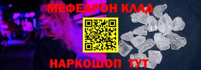 меф VHQ Можга