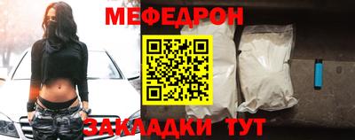 мдма Можайск