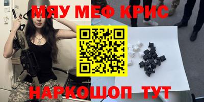 круглые Партизанск