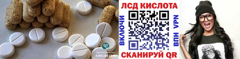 ЛСД экстази ecstasy  купить наркотик  Мончегорск 