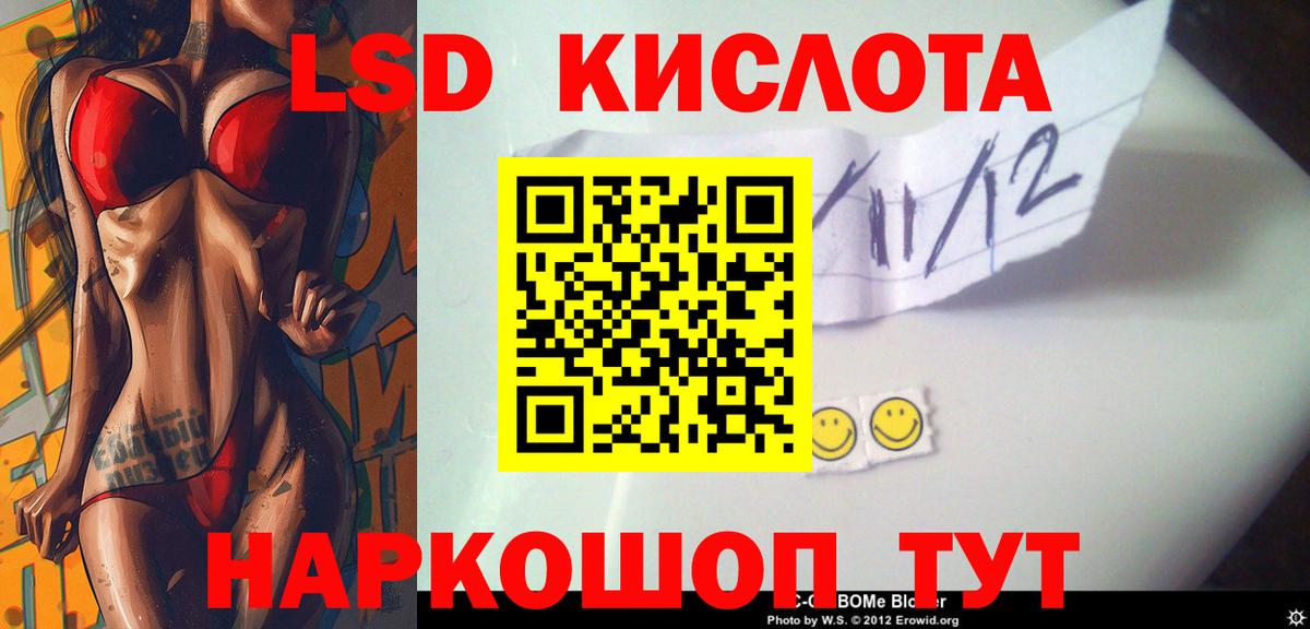Гашиш  COCAIN  Каннабис  APVP СК кристаллы  Лсд 25  Вход с VPN  Мефедрон   Мончегорск  ГАШ  Где найти наркотики? 