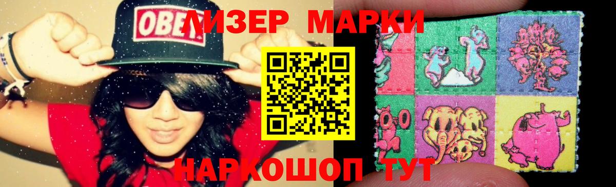 ЛСД экстази кислота Мончегорск