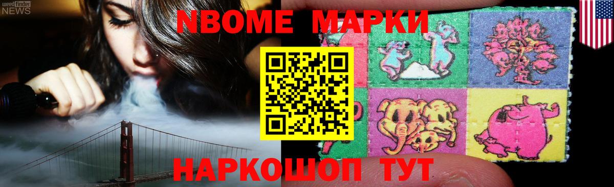 Лсд 25 экстази кислота  Вход с VPN  Мончегорск 