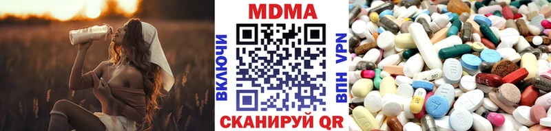 наркота  Мончегорск  МДМА VHQ 