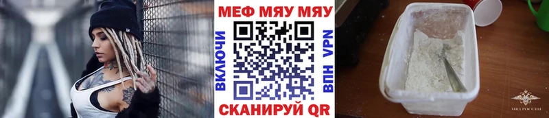 где можно купить наркотик  hydra ТОР  Меф VHQ  Мончегорск 