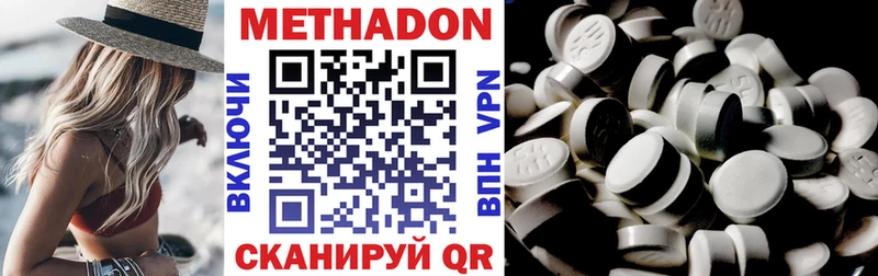 МЕТАДОН мёд  Мончегорск 