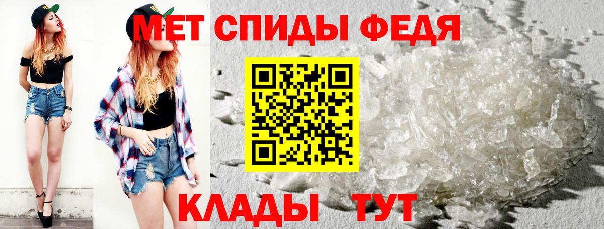 Мончегорск  Первитин кристалл  Вход с VPN 
