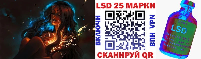 Марки 25I-NBOMe 1,8мг  купить   Мончегорск 