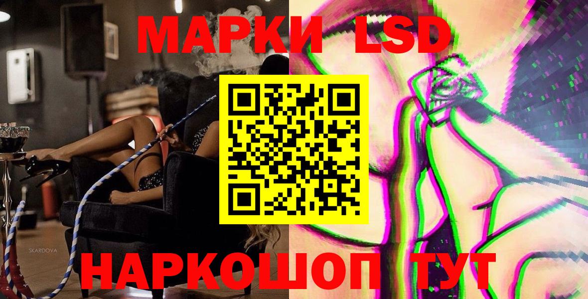 Марки NBOMe 1,8мг  Вход с VPN  Марки 25I-NBOMe  Мончегорск 