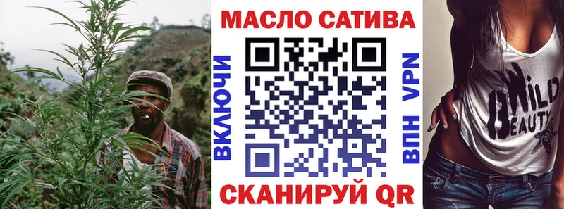 ТГК вейп с тгк  Мончегорск 