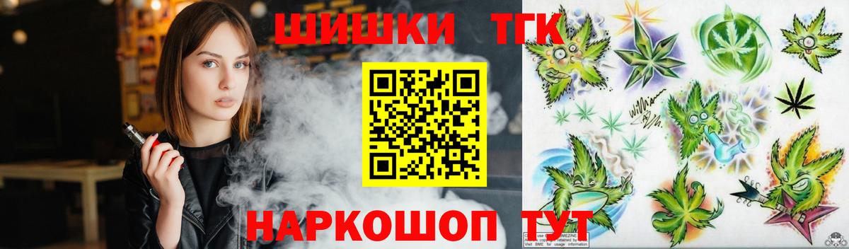Шишки марихуана тримм Мончегорск